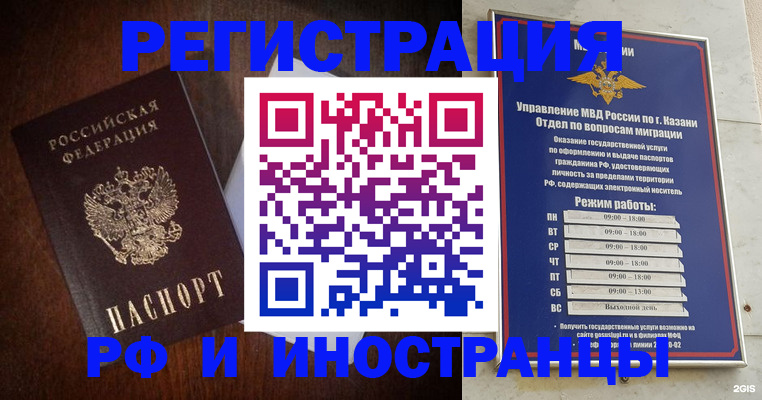 прописка гарантия в Усть-Илимске